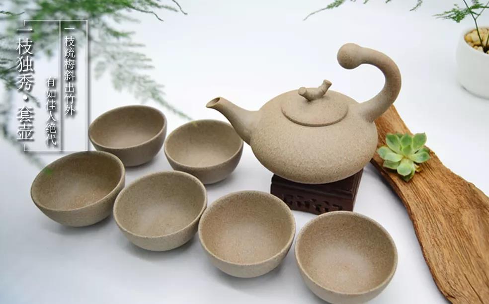 大宋定窯素燒茶具：一枝獨秀（粗瓷七件套）