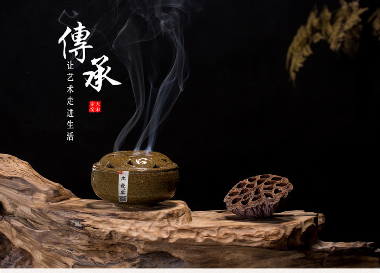 大宋定窯創(chuàng)意香爐：暗香