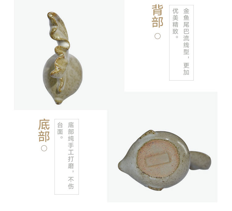 大宋定窯創(chuàng)意茶寵：金魚(yú)(圖11)